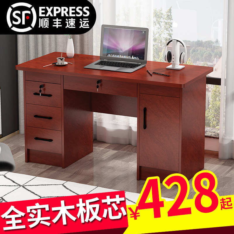 实木办公电脑桌生态板免漆板办公室单人带锁工位职员W桌学生写字