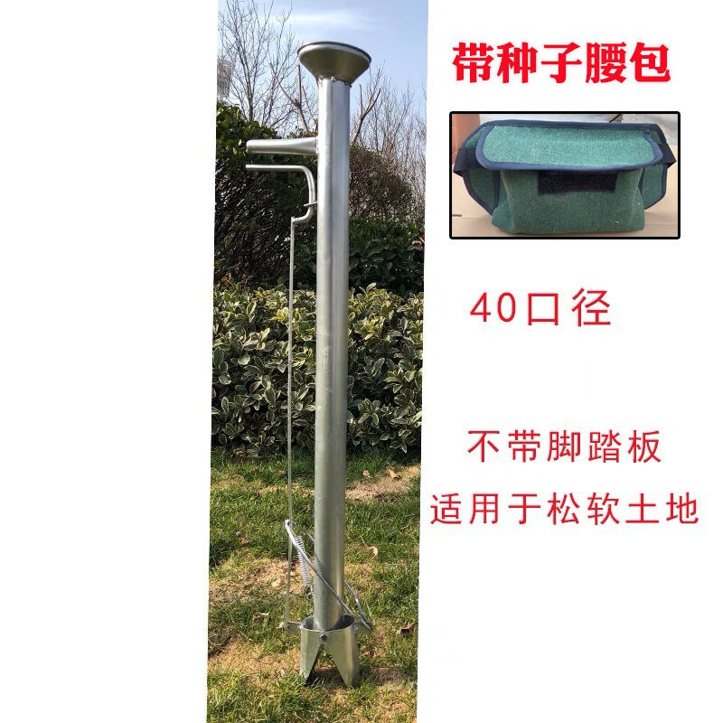 点播器玉米花生大豆播种器多功能手提式农用种植工U具施肥神器硬