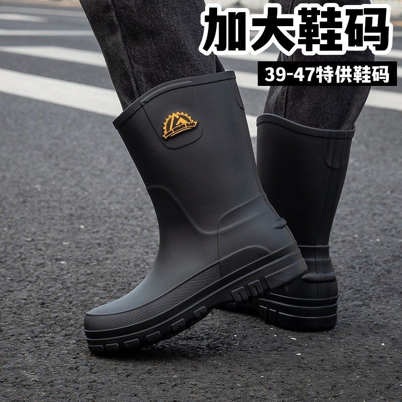 特大码47雨鞋男款46中筒防水鞋防滑劳保水靴钓鱼赶海胶鞋厨房雨靴,流行男鞋,雨鞋,淘宝优惠券,粉丝福利购,淘宝优惠卷