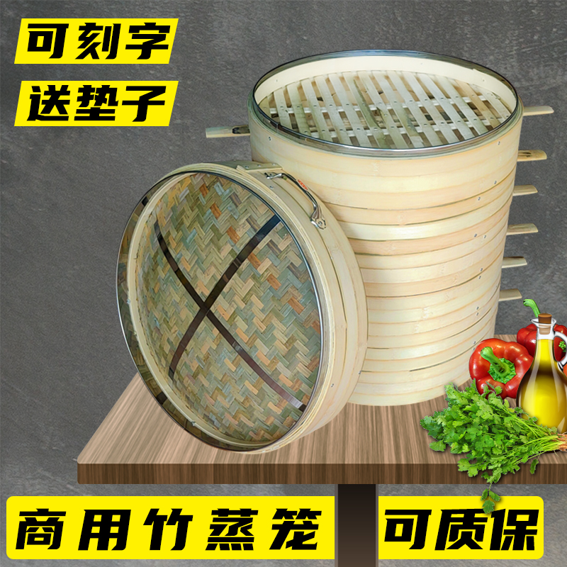 商用52cm铝包口竹蒸笼竹制大蒸笼馍馍哥馒头包子蒸笼屉蒸屉格新款