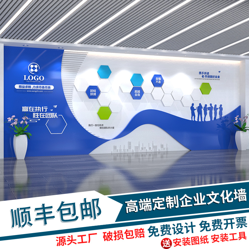 高级感企业文化墙设计制作公司形象墙定制发展历史历程展示墙贴