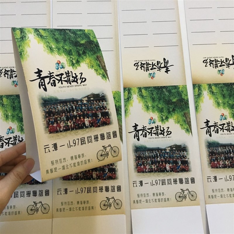 纸质三角台卡同学会活动席卡折叠桌牌定制桌卡会议姓名座位牌定制