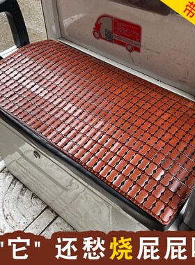 夏季三轮车坐垫凉席电动车座位凉垫夏天竹片垫子透气防Z滑座垫竹