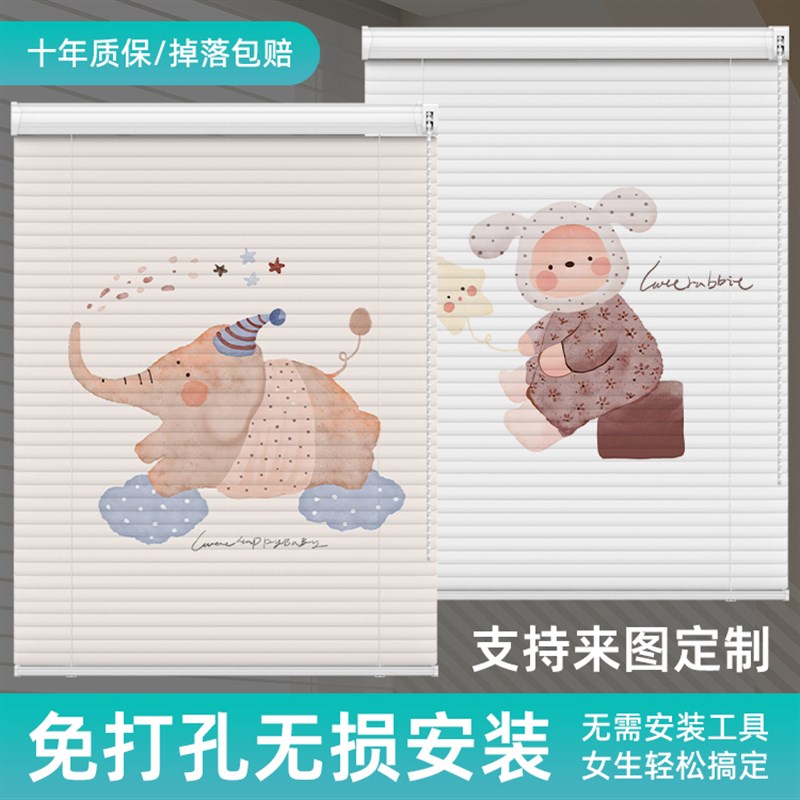 遮光卷帘卫生间2025新款卷拉式升降免打孔安装百叶遮阳办公室窗帘