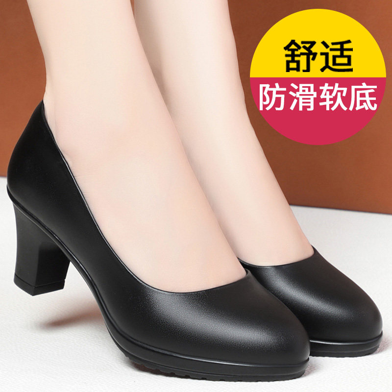 空姐久站工作鞋黑色面试工装职业鞋软底皮鞋高跟粗跟单鞋女鞋夏季