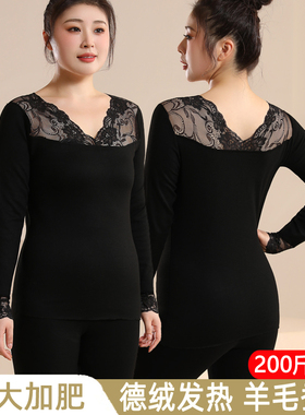 加肥加大码秋衣秋裤女士套装德绒黑色美体胖妹妹2S00斤保暖内衣冬