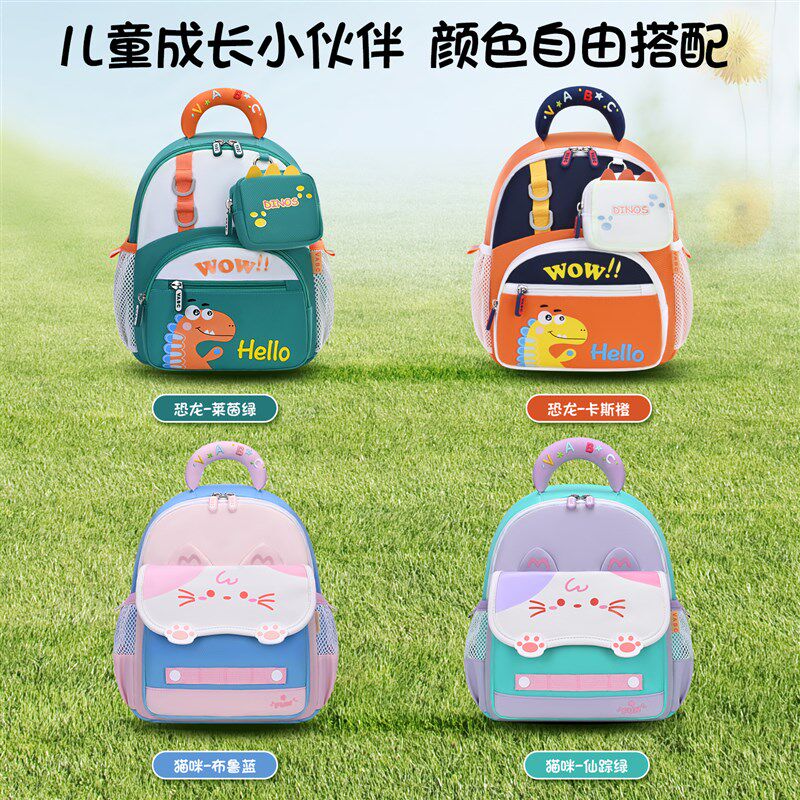 儿童幼儿园用书包宝宝2岁3入学可爱动物双肩包女孩轻便外出小背包