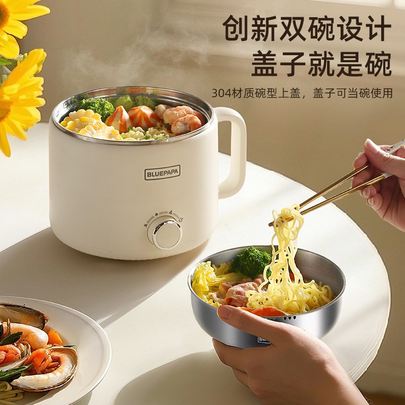 304不锈钢电煮锅多功能蒸煮一体宿舍小型一人食煮泡面迷你小电锅