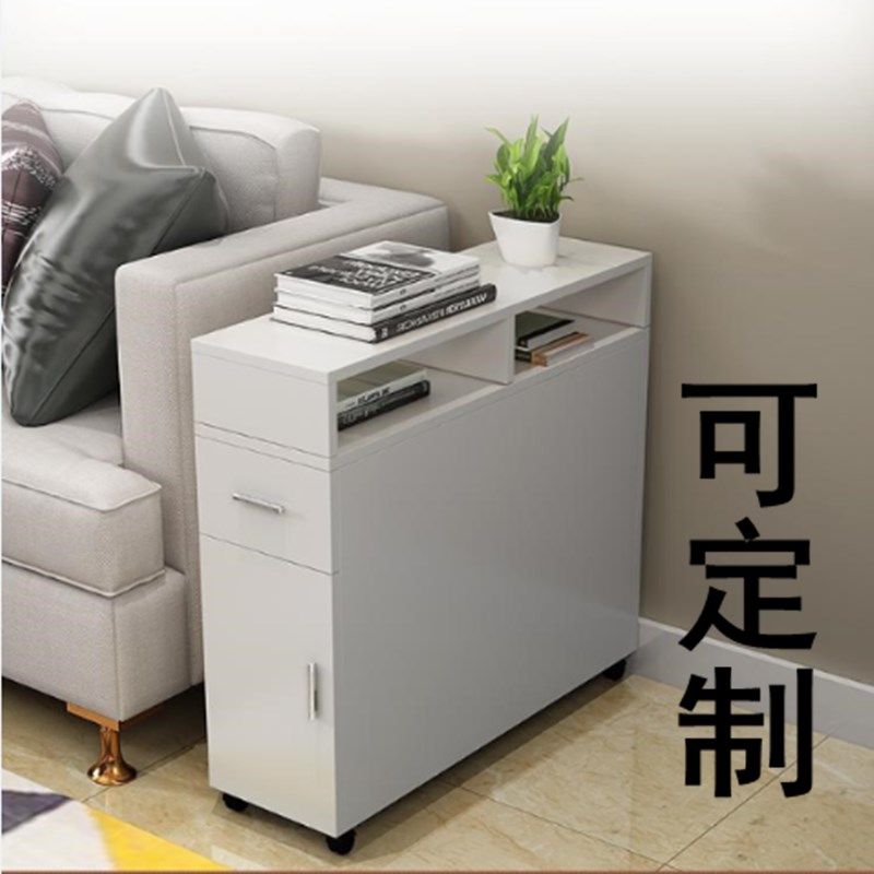 沙发边柜a侧柜储物柜抽屉式客厅柜子边几缝隙柜可定做夹缝柜超窄