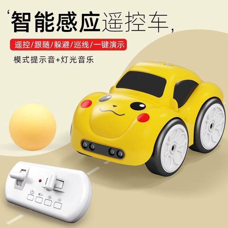 遥控儿童卡通画线划线玩具车充电动跑车感应避障跟随手势体感车