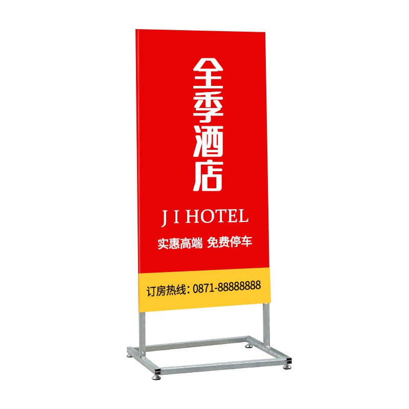 门口立式落地式广告牌展示架户外双面喷绘布展架洗车店铺招牌立牌