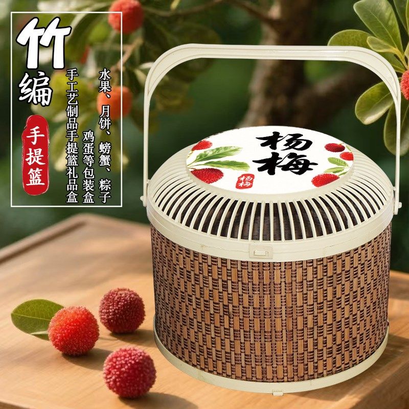 杨梅竹篮子竹编荔枝礼品盒外包装框高档手提采摘收纳土鸡蛋大闸蟹,特色手工艺,竹编/竹雕,淘宝优惠券,粉丝福利购,淘宝优惠卷