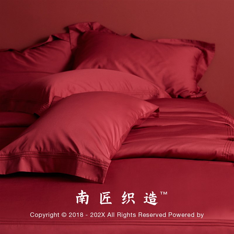 南匠织造大红色结婚床上用品四件套婚庆婚礼新婚喜被婚房床单