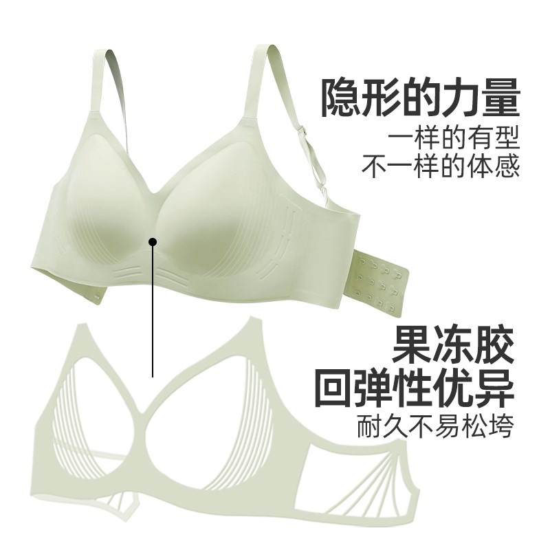 【小光圈】遐无钢圈内衣女薄款软支撑无痕胸罩无尺码大胸显小文胸