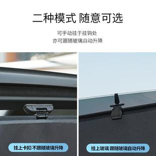 自动拉伸式 防嗮伸缩车窗遮阳挡 网纱窗帘汽车夏季