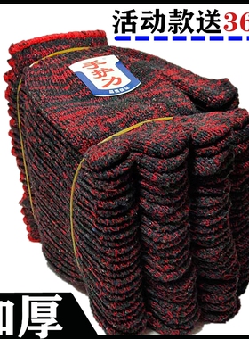 手套劳保加厚36双耐磨工作模具机械加油男红花白纯棉纱Z线防滑手