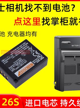 富士NP-W126S电池XS1n0/XT30/XT20/XT3/XA7/X100F/V/XT200/XE4相