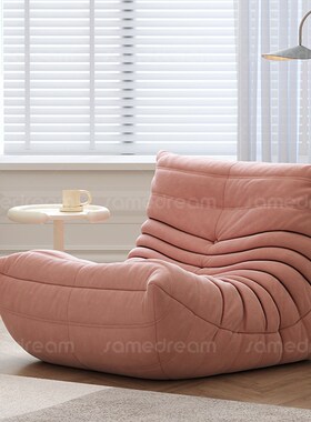 三梦毛毛虫沙发懒人沙发可躺可z睡女生卧室小沙发单人榻榻米沙发