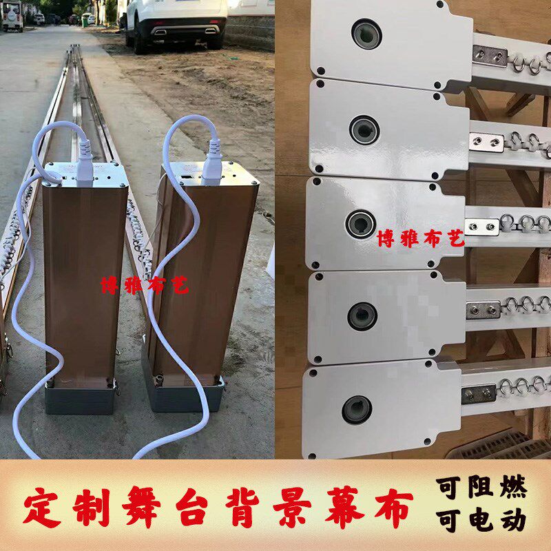 黑色阻燃防火f全遮光黑布丝绒布料舞摄影舞台背景幕布防尘活动布