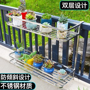 阳台花架花盆挂架栏杆p置物架不锈钢多层挂式悬挂双层铁艺护栏架
