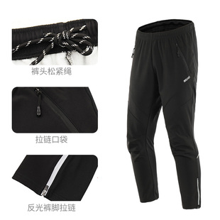 户外抓绒保暖透气软壳休闲运动裤 防风自行车长裤 男秋冬季 骑行裤