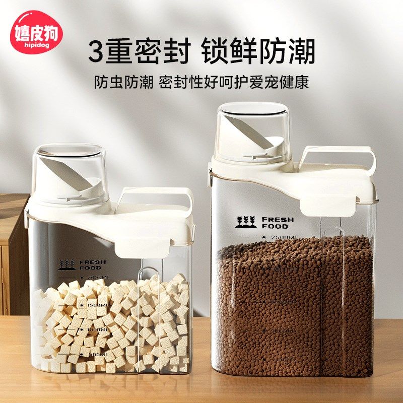 猫粮储存桶狗粮密封桶真空保鲜防潮除湿宠物零食收纳储量桶储存罐,宠物/宠物食品及用品,宠物储粮桶,淘宝优惠券,粉丝福利购,淘宝优惠卷