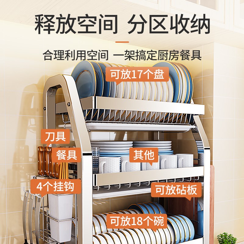 304不锈钢碗架沥水架厨房放碗碟置物架家用O碗柜晾碗盘碗筷收纳架