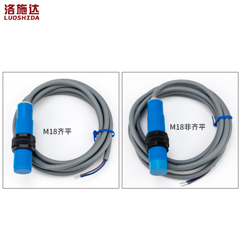 现货M18电容式接近开关感应器 非金属检测开关 料位/液位/物料传