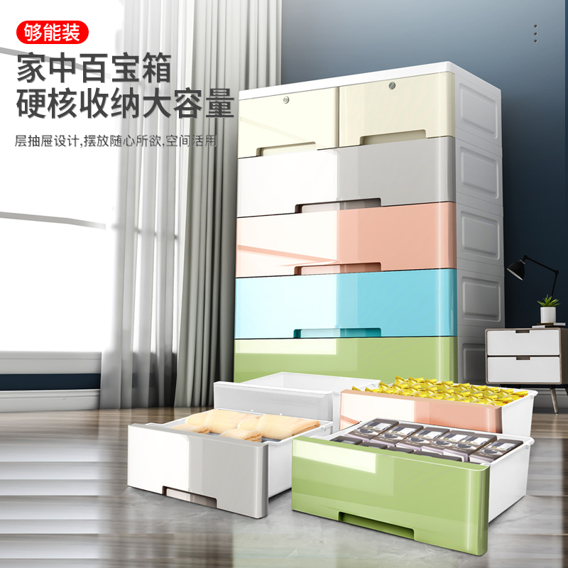特大70cm宽家用收纳柜子抽屉式宝宝儿童衣柜五斗柜塑料玩具储物柜