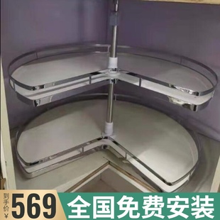 橱柜转角转270度转盘篮地柜拐角拉篮旋转篮置物圆形不锈钢置物架