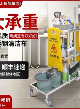 酒店客房清洁车手推式不锈钢保z洁车物业布草卫生车宾馆工具车推