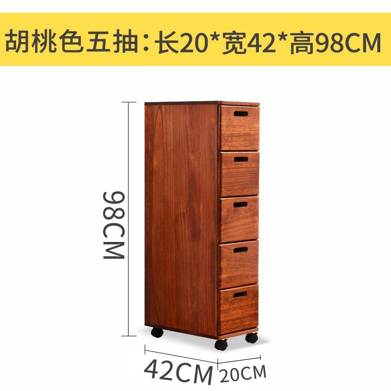 夹缝收纳柜免安装20宽42抽屉式卧室厨房收纳柜床头柜加厚多层家用
