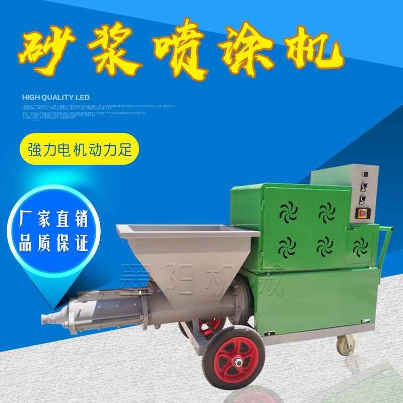 多功能快速水泥砂浆喷涂机防火涂料腻子喷涂机快速砂浆喷浆机