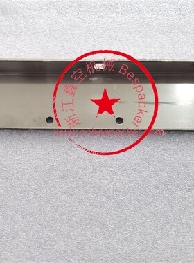 烫头支架 下(4孔)+1D2899T770-033