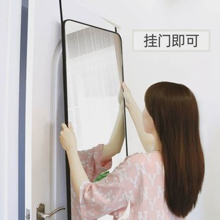 贴在墙上 C壁挂墙镜家用宿舍悬挂门后试衣 高清镜子身镜自粘贴式