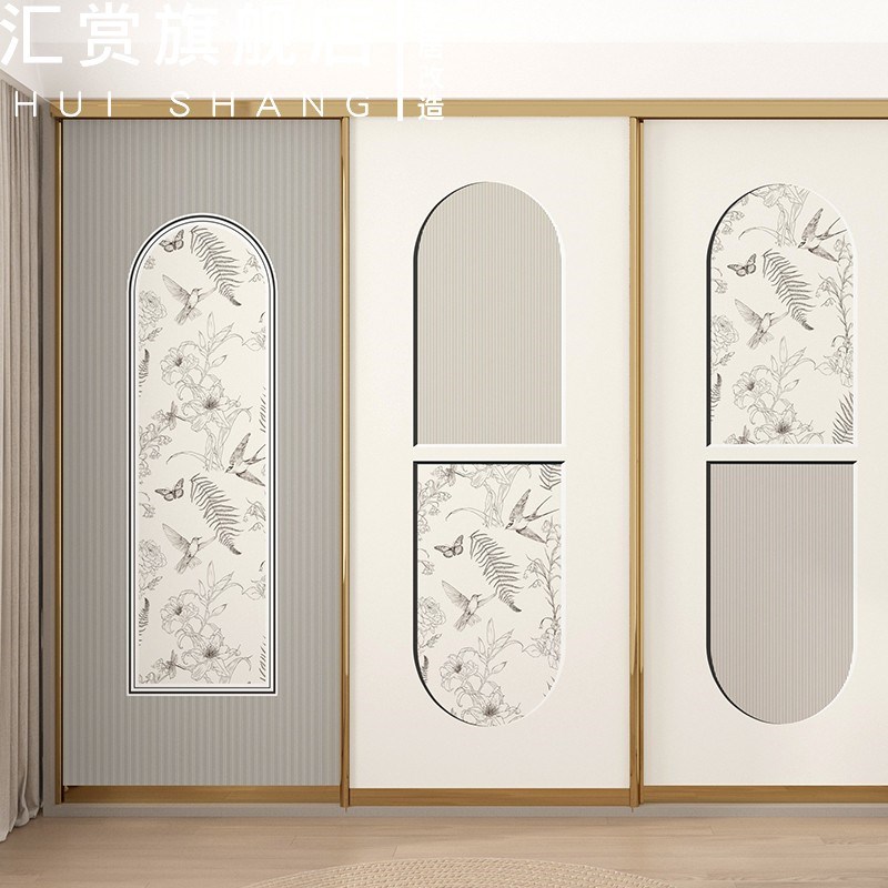 法式奶油风衣柜推拉门改造贴纸玻璃移门衣橱壁纸自粘墙纸不透底厚