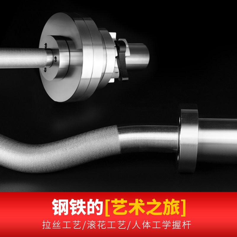 大七304不锈钢小孔杠铃杆大孔奥杆直杆曲杆家用举重深蹲健身器材