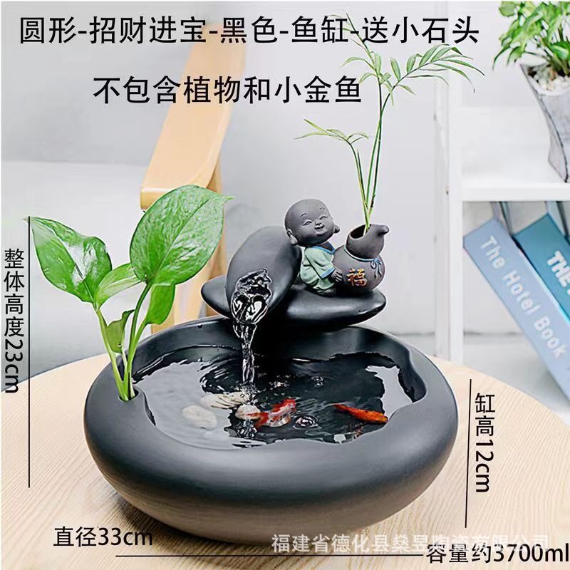 陶瓷流水鱼缸自动水循环桌面办公室装饰品茶几喷泉水景小摆件开业 - d[s179234579]出品
