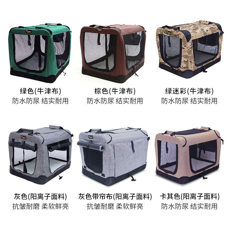 车载狗笼可折叠狗窝金毛泰迪狗狗窝宠物中型大型犬狗帐篷外出便携,宠物/宠物食品及用品,狗笼子,淘宝优惠券,粉丝福利购,淘宝优惠卷