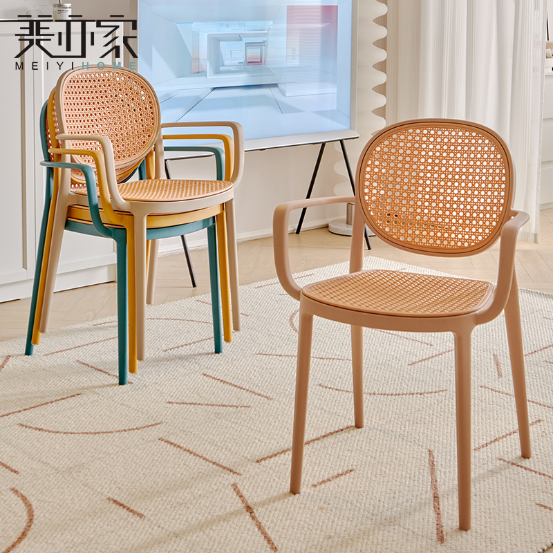 加厚塑料餐椅户外仿藤编家用阳台书桌椅可叠放带扶手靠背侘寂凳子