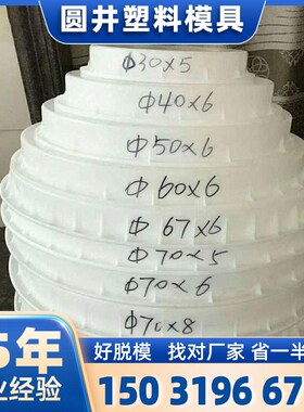 预制雨水污水检查井模板混凝土化粪池钢模沉泥井电力井Z圆井盖模