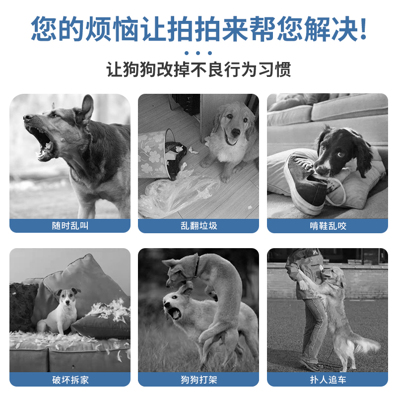 遥控训狗神器狗狗防叫止吠器项圈远距离训犬电脖圈遛狗防狗咬