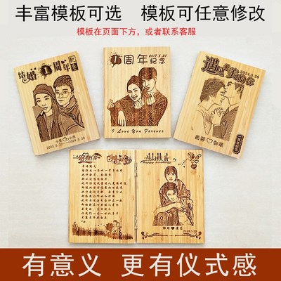 结婚纪念日礼物送老婆老公惊喜恋爱一周年送女友男生日定制有意义