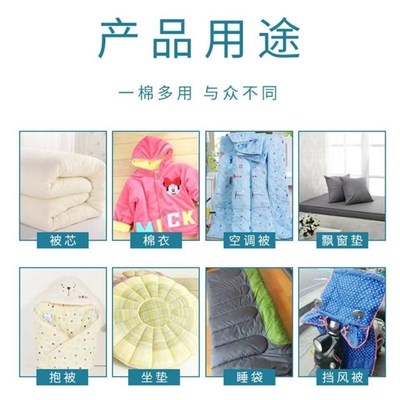 亲肤整张羽丝棉可水洗婴儿用太空子晴纶被芯仿羽绒绵子被子