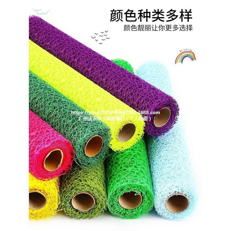 1V0H幼儿园装饰门帘挂饰墙贴背景环境区角布置材料网布手工网