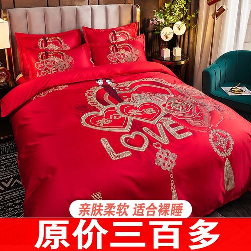 婚庆四件套全棉被套床单喜庆结婚床上婚嫁婚床新婚大红喜被