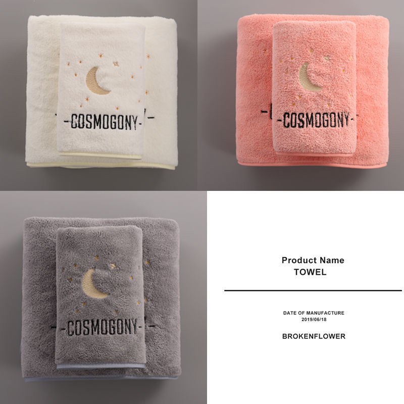 加大浴巾毛巾套装比纯棉柔软吸水男女成人洗澡大号加厚家用三件套