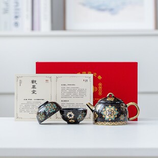 观慕堂宝相i花茶壶陶瓷茶具一壶两杯带茶盘