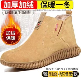 建筑工地无钢板一脚蹬棉鞋 男超轻软底电焊工作鞋 无钢头劳保鞋 冬季