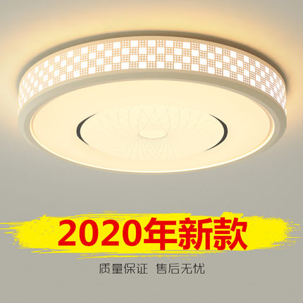 led吸顶灯客厅灯简约现代餐厅卧室灯圆形家用大气房间过道阳台灯